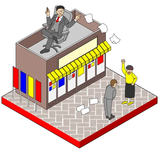 ビッグボスのイラスト